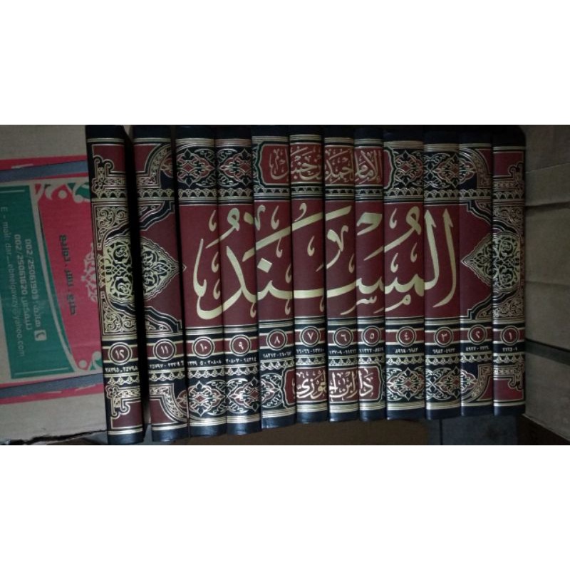 Jual Kitab Al musnad imam Ahmad bin hambal | Shopee Indonesia