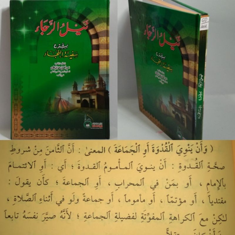 Jual NAILUL ROJA BISYARHI SAFINATUN NAJA / safinah DARUR ROHMAH ...