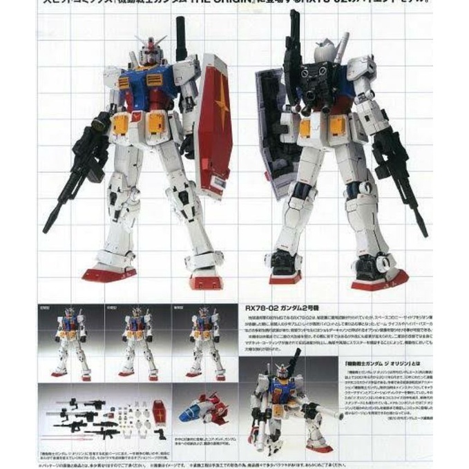 Jual Metal build gff gundam fix figuration Rx 78 2 Origin | Shopee ...
