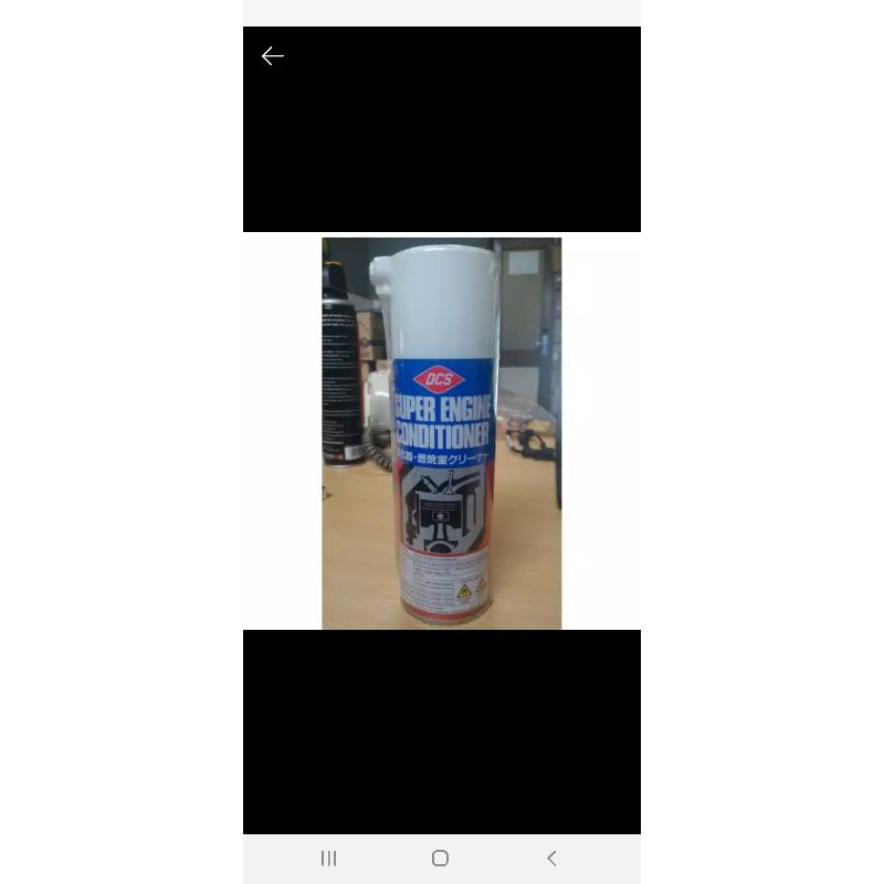 Jual DCS CLEANER/DCS SUPER ENGINE CONDITIONER PEMBERSIH MESIN MOBIL ...