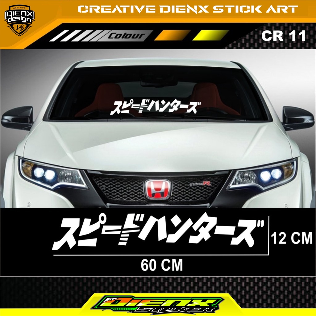 Jual Custom sticker speed hunter kaca depan mobil jdm style Shopee Indonesia