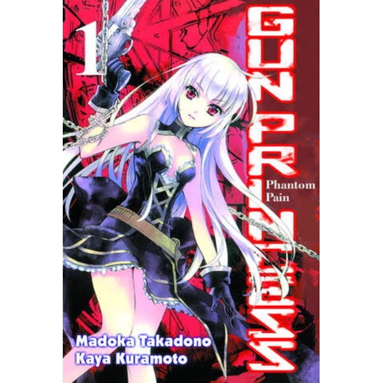 Jual Komik Gun Princess Vol 3 4 - Madoka Takadono | Shopee Indonesia