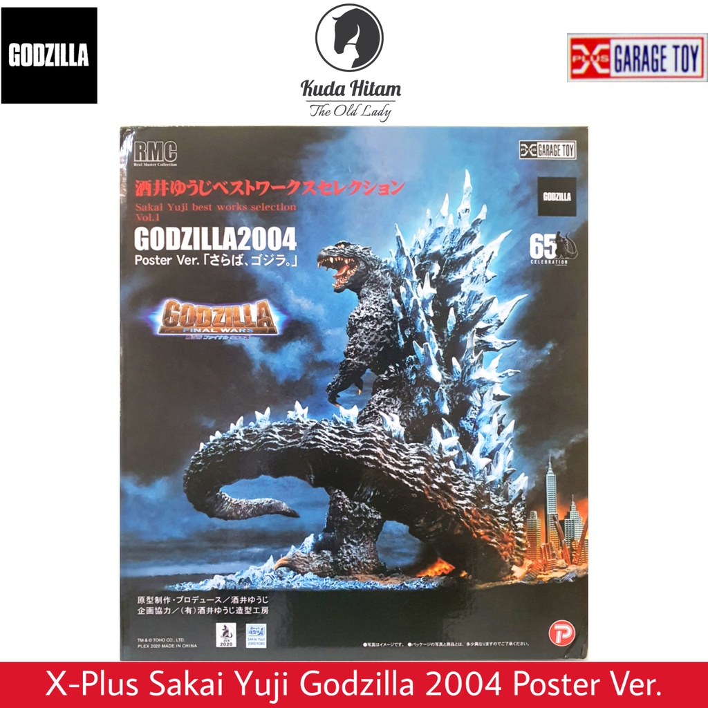 Jual XPlus Garage Toy Best Works Selection Sakai Yuji Godzilla 2004