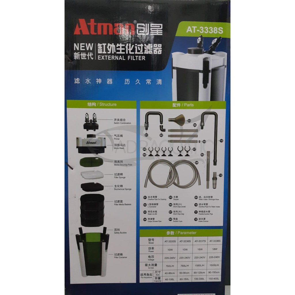 Jual ATMAN EXTERNAL CANISTER FILTER AT-3338S AQUARIUM | Shopee Indonesia