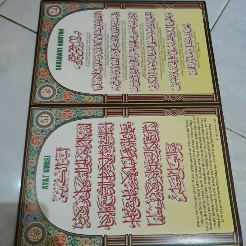 Jual POSTER BACAAN AYAT KURSI DAN SHALAWAT NARIYAH DISERTAI TERJEMAHAN ...