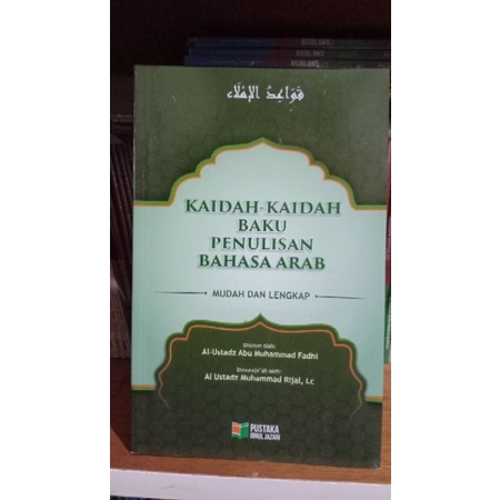 Jual Buku Imla Kaidah-Kaidah Baku Penulisan Bahasa Arab Mudah Dan ...