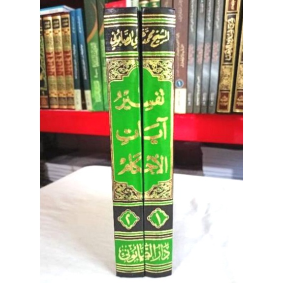 Jual Kitab Tafsir Ayatil Ahkam Rowaiul Bayan Dar As Shobuni Mesir Shopee Indonesia 3133