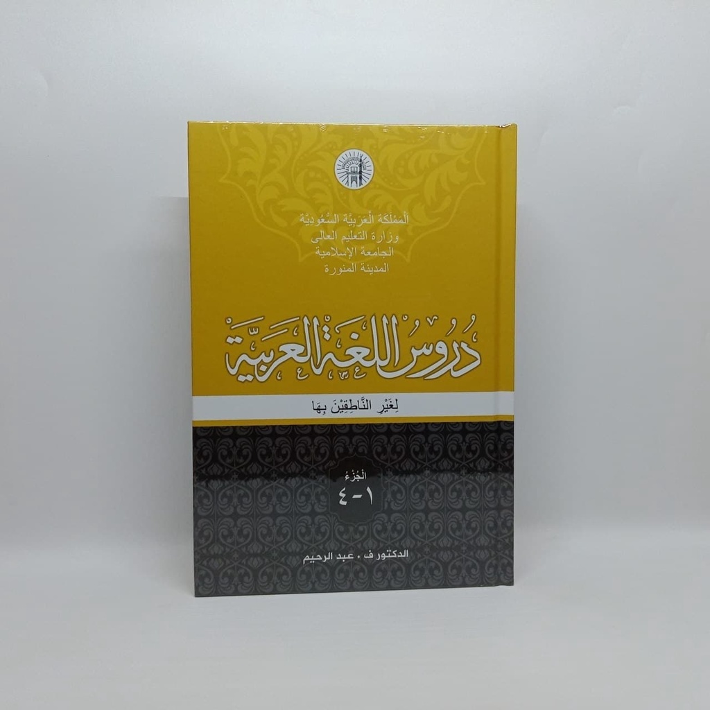 Jual BUKU/KITAB Durusul Lughah Al-Arabiyah Jilid 1-4 (Hard Cover ...