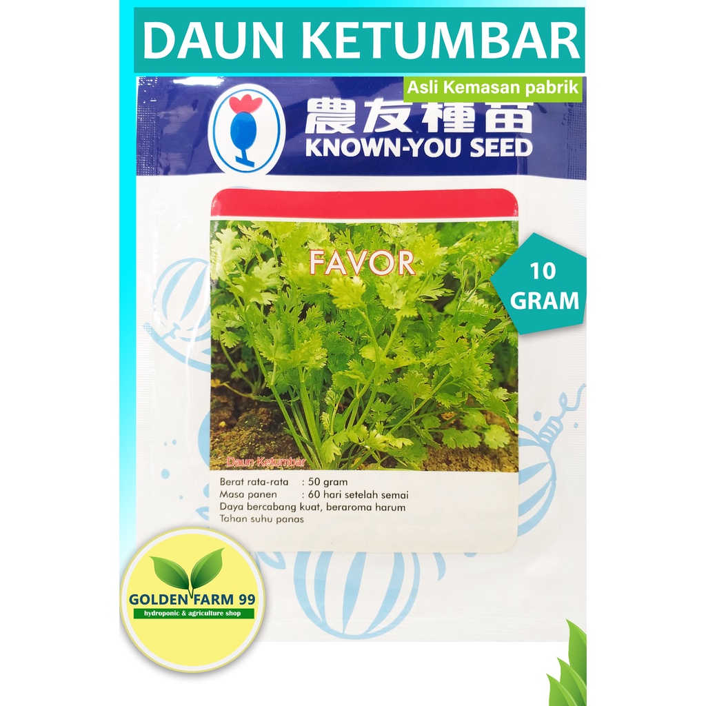 Jual Benih Daun Ketumbar Atau Favor Know You Seed Original Pack ...