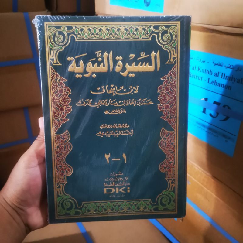 Jual Kitab Siroh Nabawiyah Ibnu Ishaq Shopee Indonesia