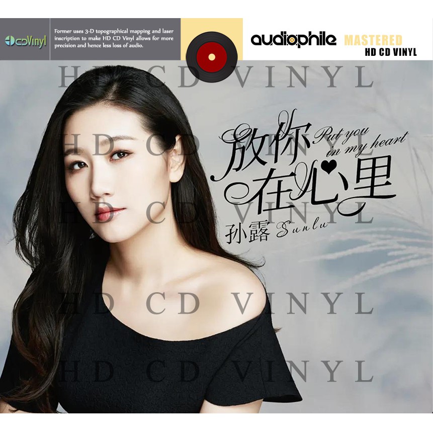 Jual cd audio Sun Lu, Put You In My Heart ++ Music MANDARIN ...