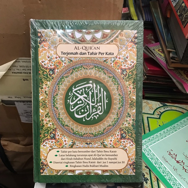 Jual Al Quran Terjemah Dan Tafsir Perkata Jabal A Shopee Indonesia