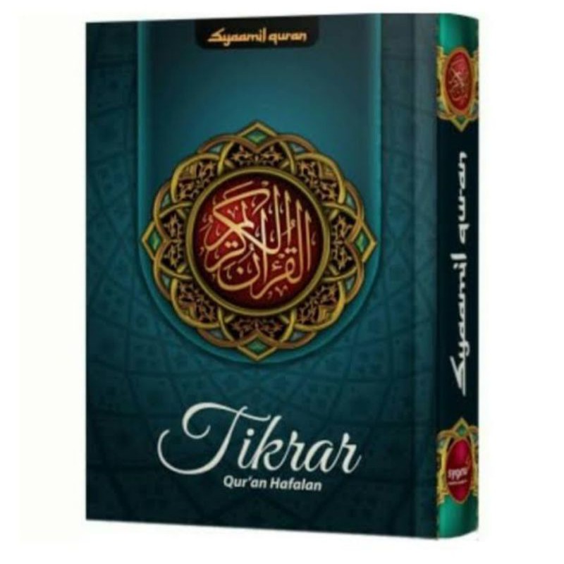 Jual Al - Qur'an Hafalan Tikrar A5 ( Ukuran Tanggung ) | Shopee Indonesia