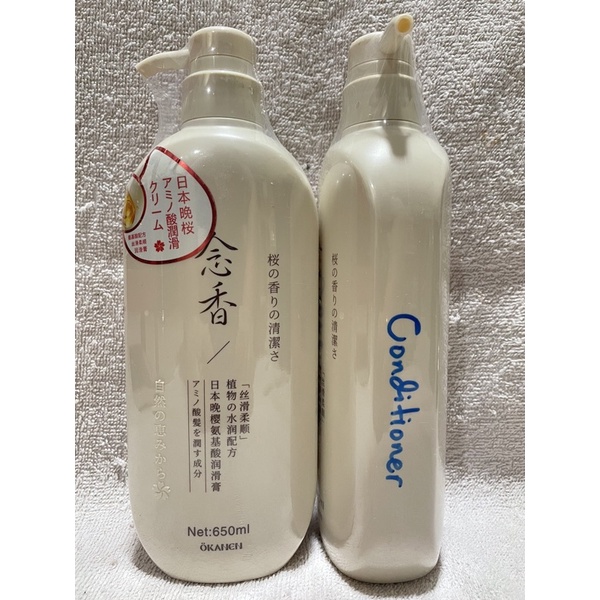 Jual SHAMPOO 650ML OKANEN SAKURA JAPANESE SHAMPOO AND CONDITIONER