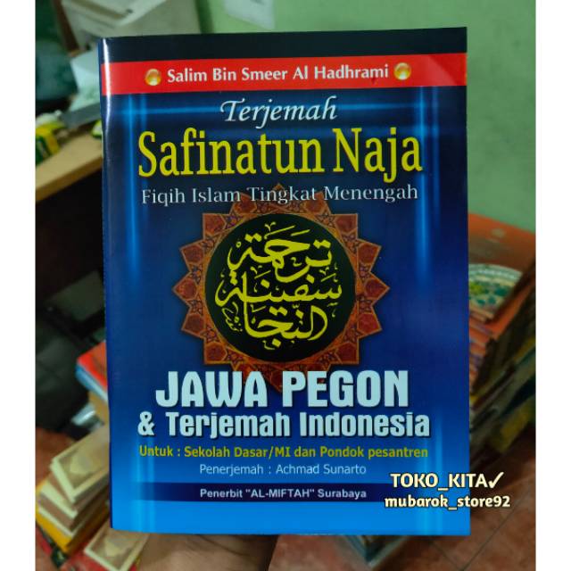 Jual Safinah Terjemah Jawa Pegon And Indonesia Jpi Kitab Fiqih Safinatun