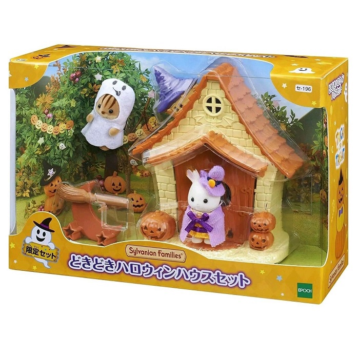 Sylvanian
