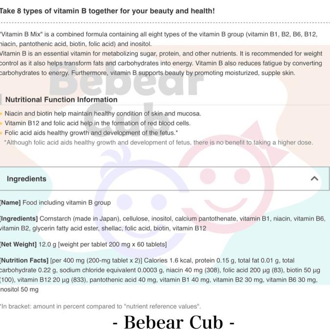 Jual DHC Japan Vitamin B Mix, Vit B Complex Jepang (60 days 120