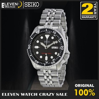 Jual seiko clearance skx