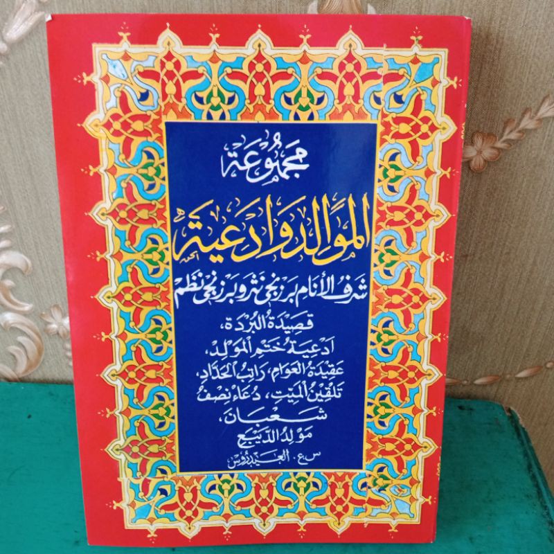 Jual Kitab Rawi(CD) | Shopee Indonesia