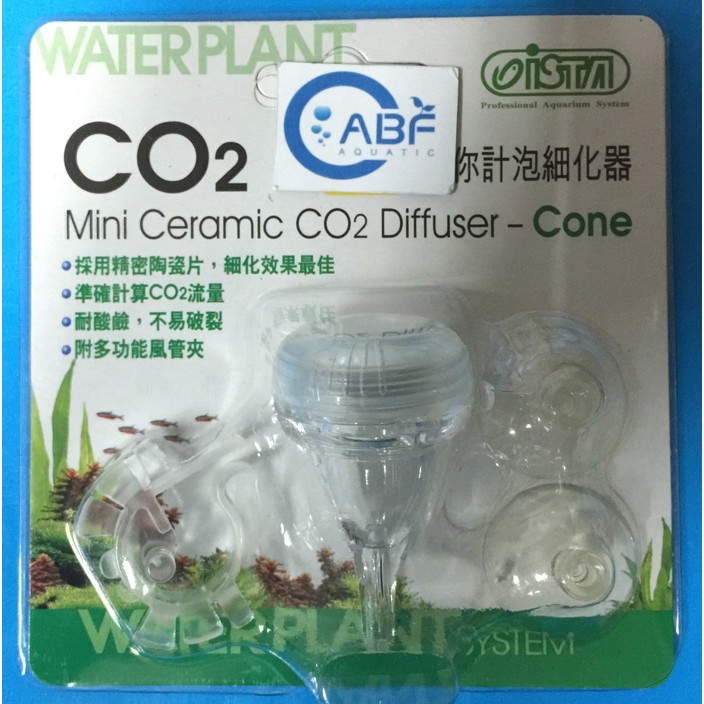 Jual ISTA Mini Ceramic CO2 Diffuser bentuk Cone untuk Aquascape ...