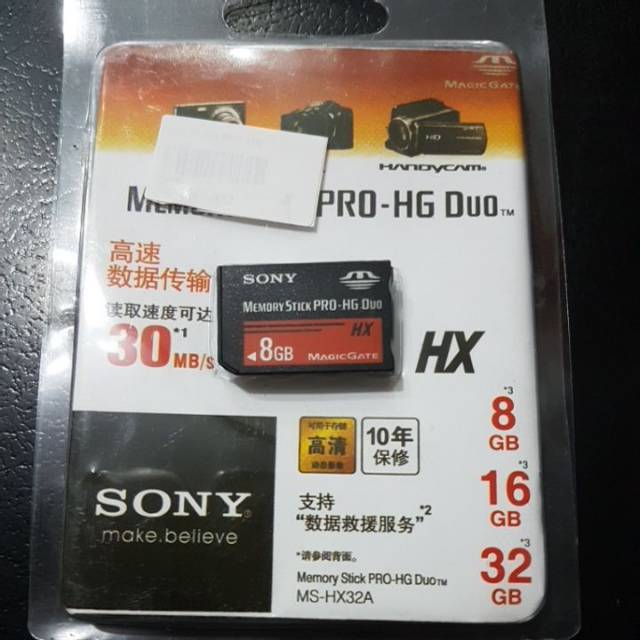 Jual MEMORY STICK PROHG DUO PSP SLIM FAT Shopee Indonesia