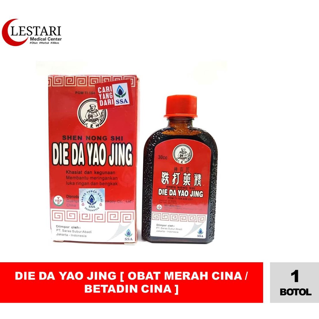 Jual Die Da Yao Jing [ Obat Merah Cina Betadin Cina ] Shopee Indonesia