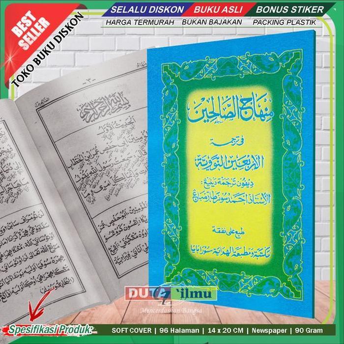 Jual Kitab Arbain Nawawi Makna Gandul Jawa Pegon | Shopee Indonesia
