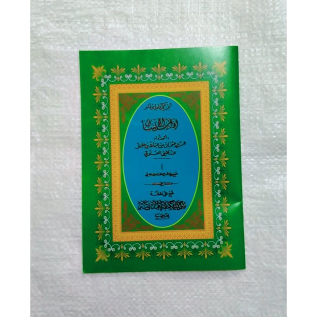 Jual kitab adabul insan(MA) | Shopee Indonesia