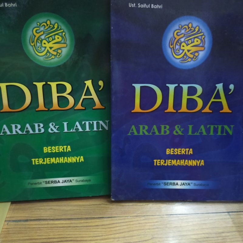 Jual Buku Diba Arab Dan Latin Beserta Terjemahnya Kertas Cd/koran ...