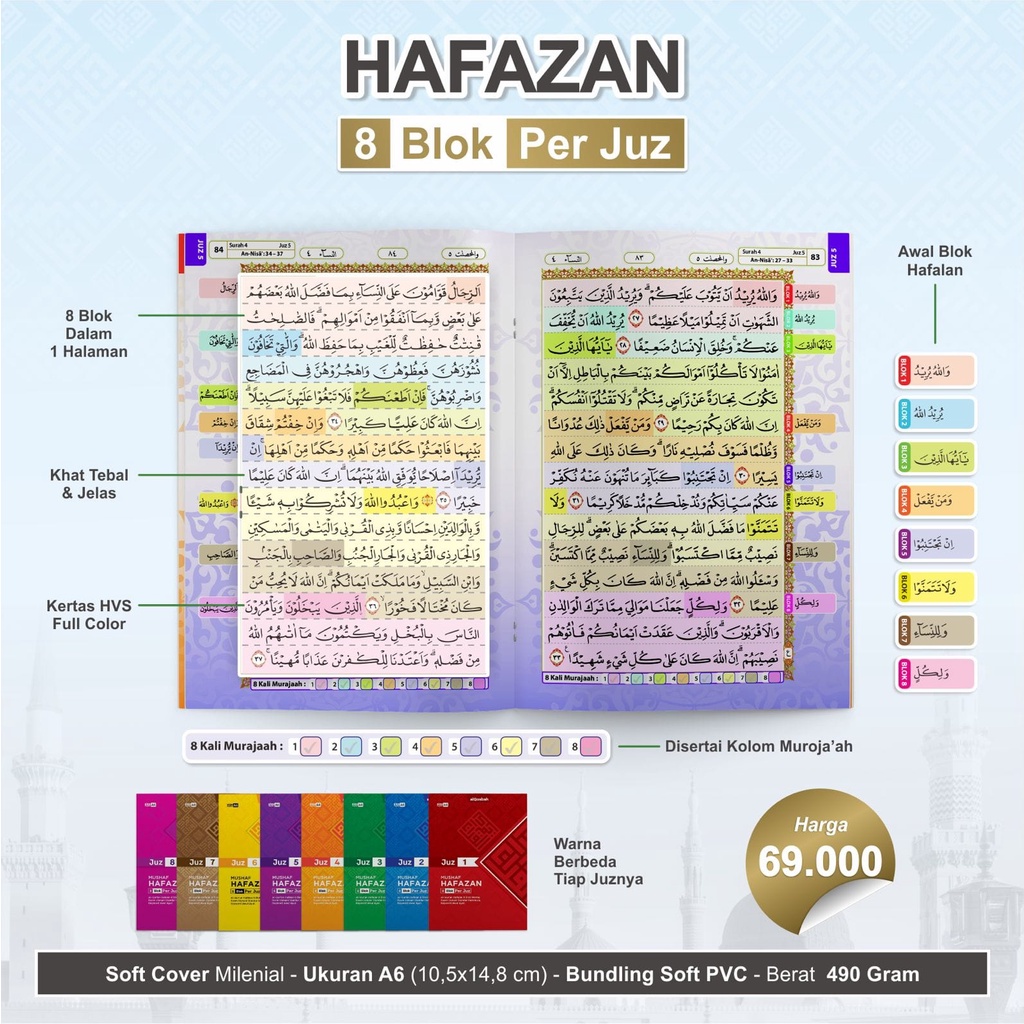 Jual AL QURAN HAFALAN HAFAZAN PERJUZ UKURAN A6 COCOK UNTUK MURAJAAH ...