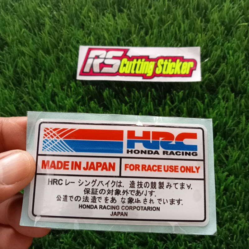 Jual STICKER EMBLEM RESIN HRC AIRBLADE | Shopee Indonesia