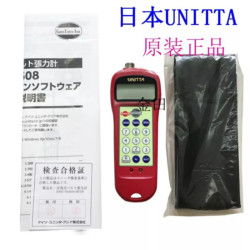 Jual Japanese Unitta Leather Belt Tension Meter Sonic Leather Belt Tension Meter U508 Shopee