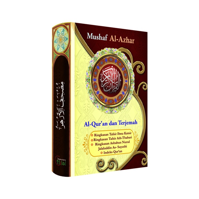Jual Al Quran Terjemah Cover Menarik Mushaf Al Azhar A5 JABAL AJ-ISM ...