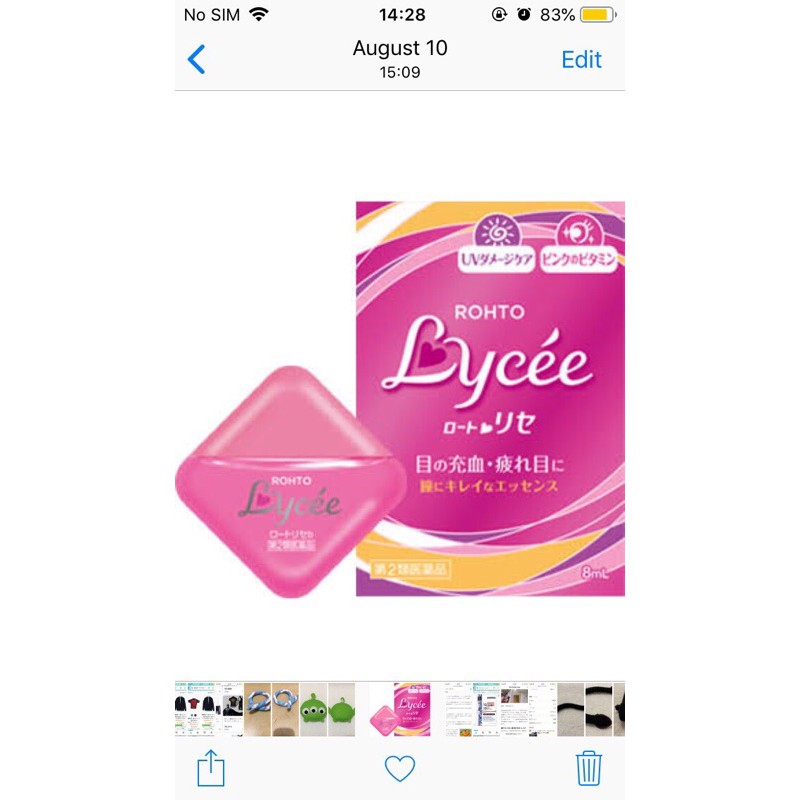 Jual Rotho Lychee Eye Drops Obat Tetes Mata Jepan Original Shopee Indonesia