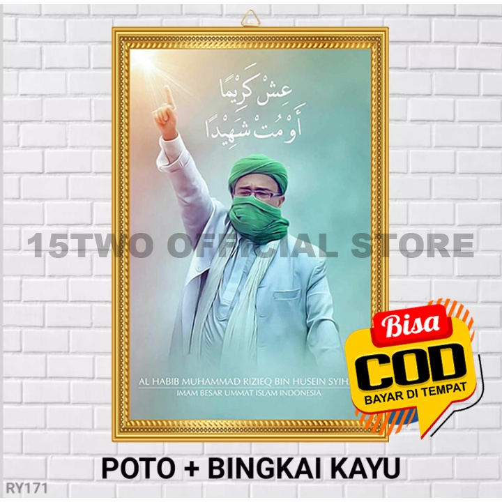 Jual POSTER POTO + BINGKAI HABIB RIZIQ / POSTER HABIB RIZIQ / POSTER ...