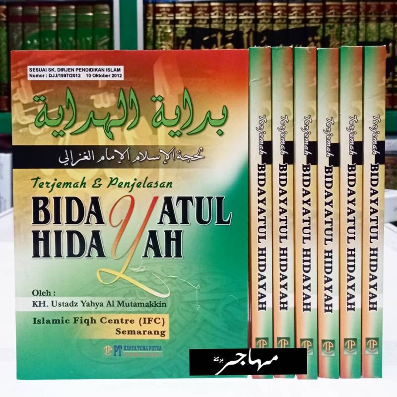 Jual Kitab Terjemah Bidayatul Hidayah Arab Dan Terjemah Bahasa