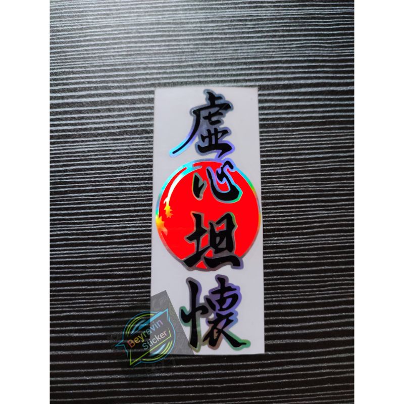 Jual Sticker Kanji Stiker Jepang Cutting Shopee Indonesia