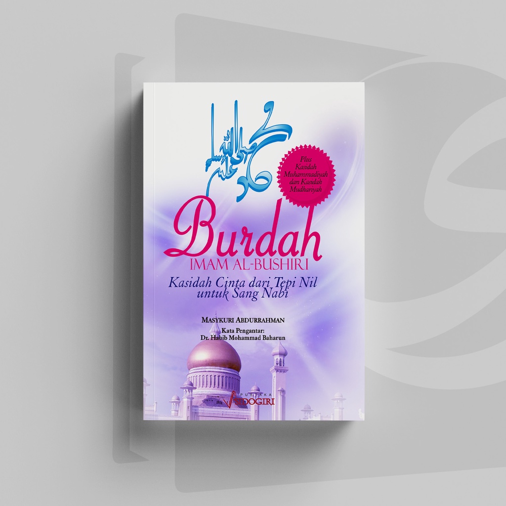 Jual Terjemah Burdah Imam Al-Bushiri (Masykuri Abdurrahman) | Shopee ...