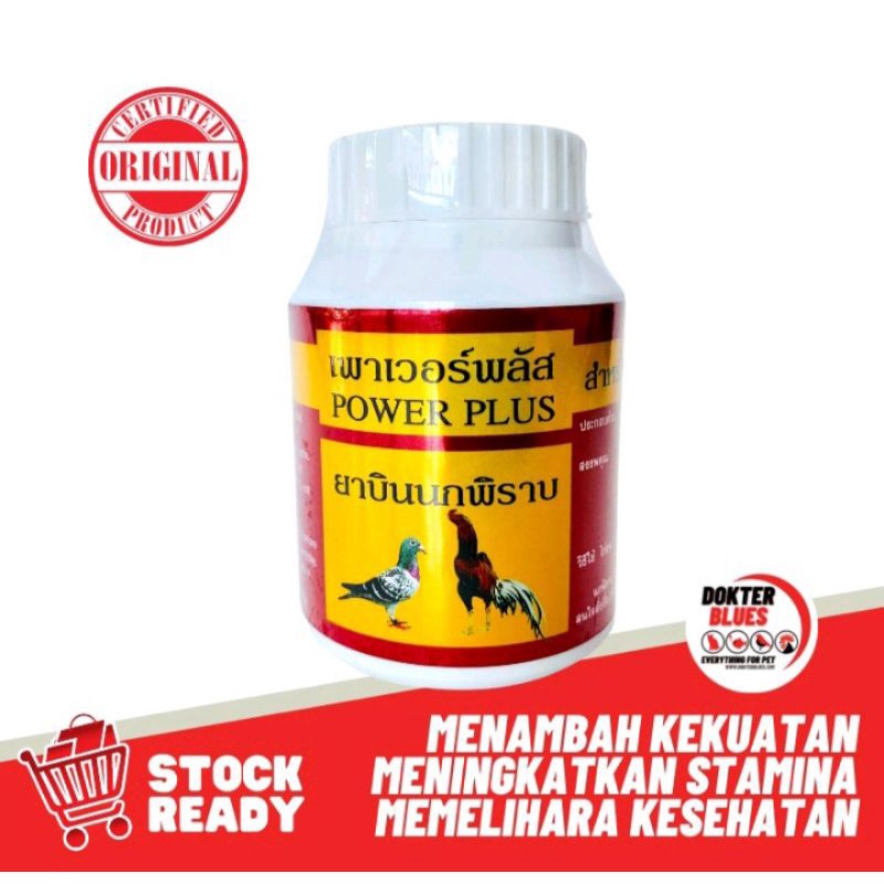 Jual Power Plus Vitamin Stamina Doping Ayam Tarung Burung Merpati ...