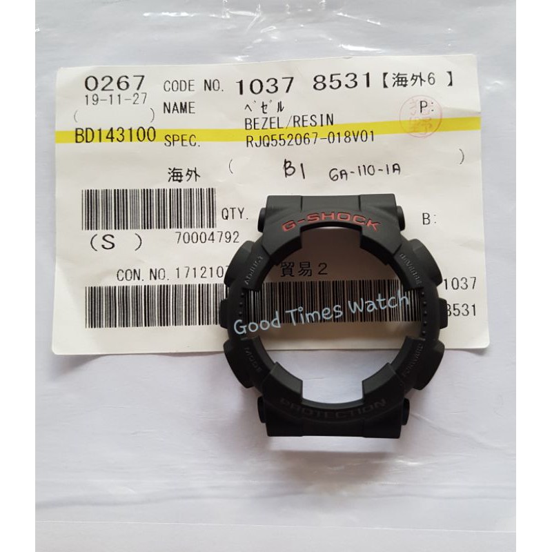 Jual bezel g store shock ga 110