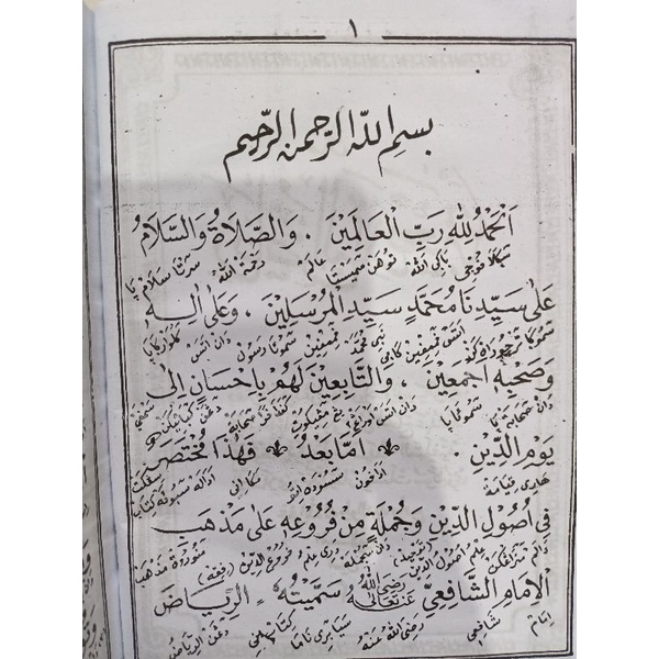 Jual TERJEMAH KITAB RIYADHUL BADI'AH DAN SAFINAH,BHS INDONESIA (SATU ...