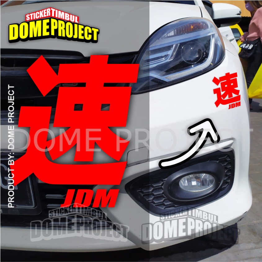 Jual Stiker Cutting Decal Huruf Jepang Logo Jdm Kanji Sticker Aesthetic