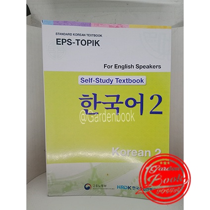 Jual Eps Topik Self Study Textbook Audio English Shopee Indonesia