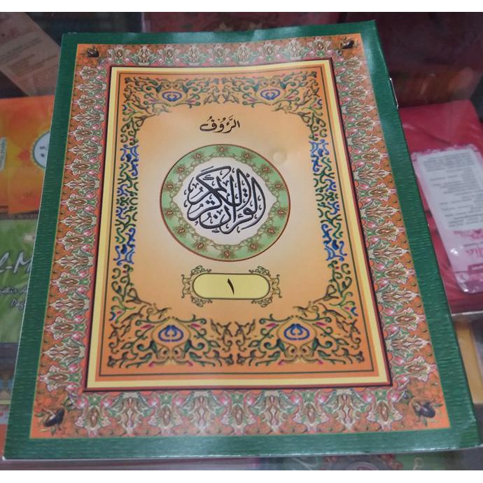 Jual Alquran Per Juz Ukuran Saku Toha Putra Isi Juz Al Quran Mujaza