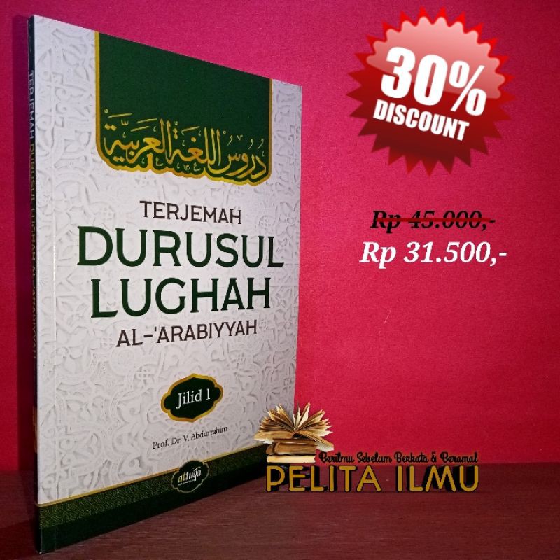 Jual Buku Terjemah Durusul Lughah Al-Arabiyyah Jilid 1 | Shopee Indonesia