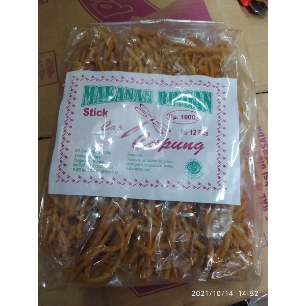 Jual Stick Cap Capung Makanan Ringan Shopee Indonesia