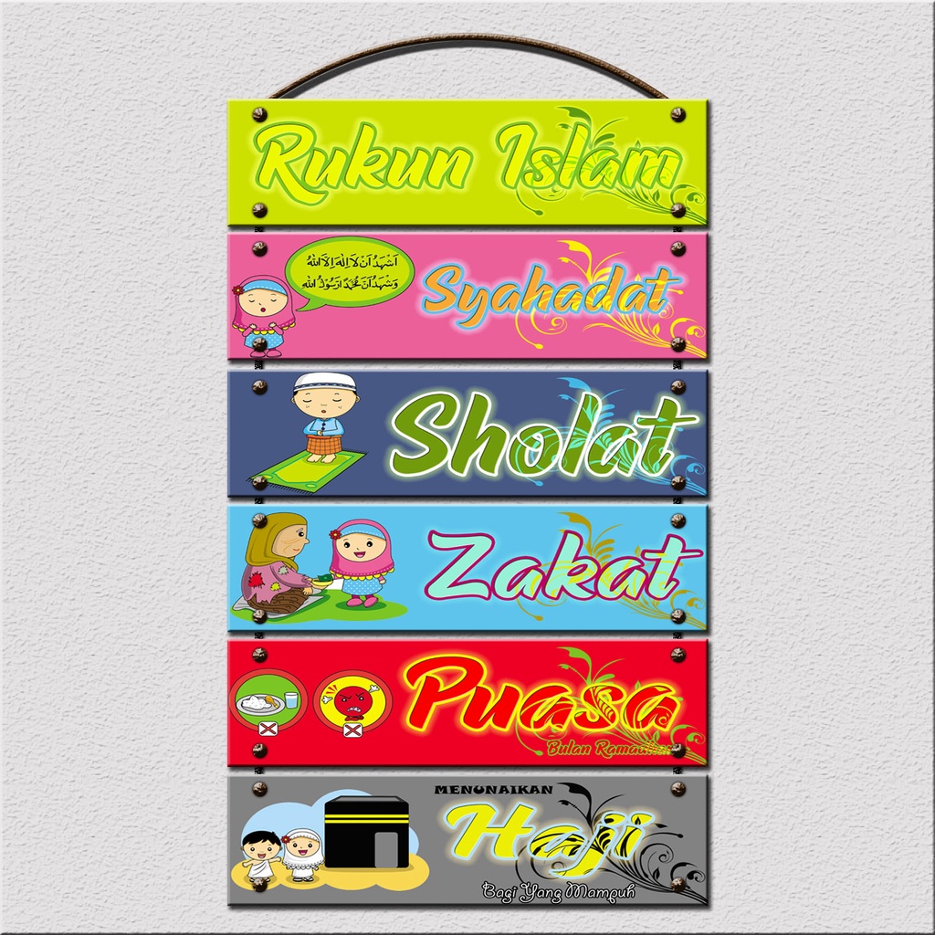 Jual Hiasan Dinding Poster Islami / Hiasan Dinding Rukun Islam / Hiasan ...