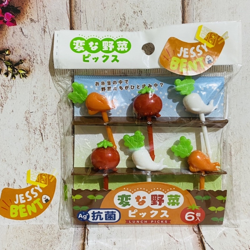 Roll-ups Bento Isi Daging dan Sayuran