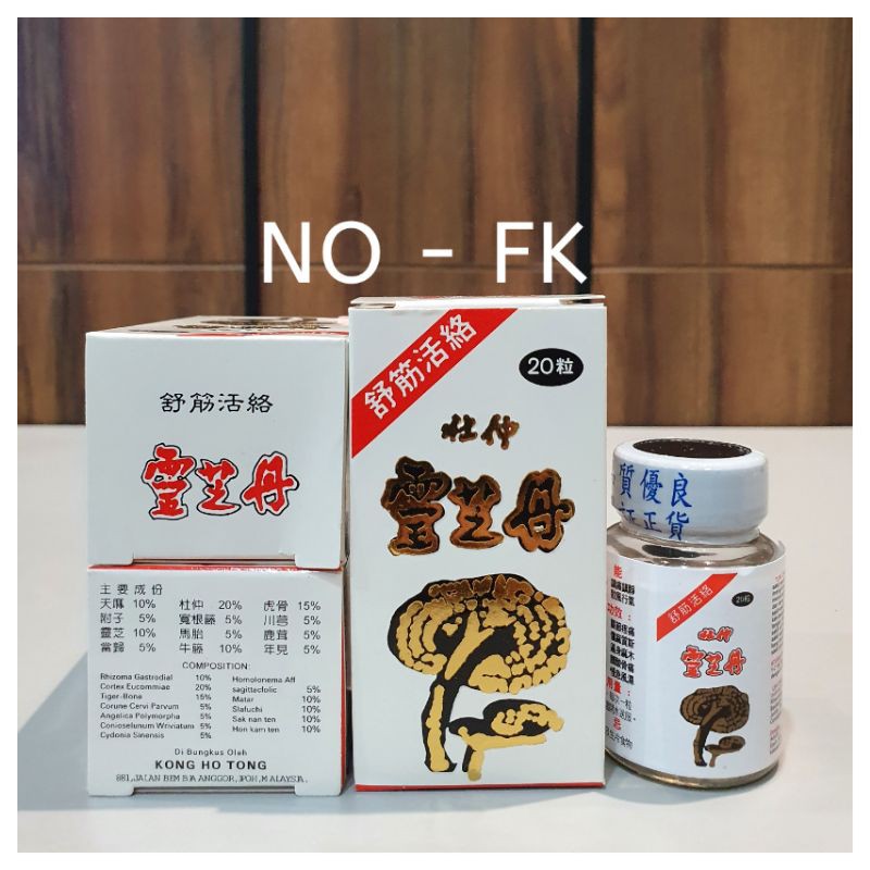 Jual Lin Chee Tan Lin Che Tan Lin Ce Tan Ling Ce Tan Malaysia Botol ...