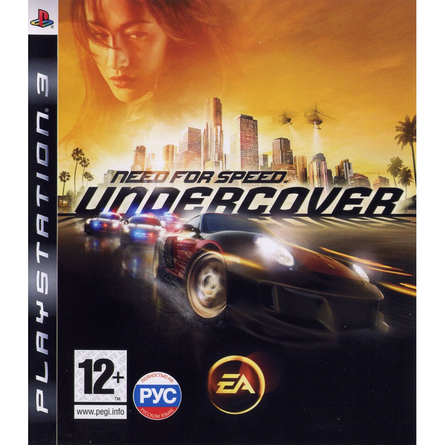 Jual DVD Kaset Game PS3 CFW OFW Multiman HEN NFS Need For Speed